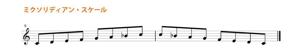 mixolydian scale
