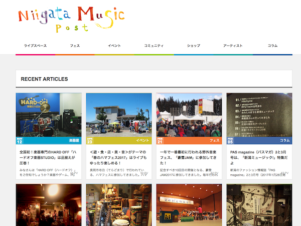 WEBメディア「Niigata Music Post」を始めた理由―学びの発信は、誰かにとっての学びになる